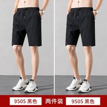 와이드핏 사이트 골반 슬림핏 남성 남자 반바지 배기핏 스키니핏 편한 그레이진 일자핏