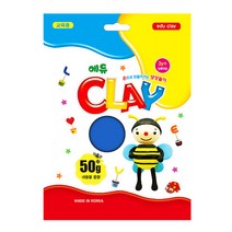[부자재] 에듀 클레이 50g - 파랑