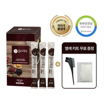 헤솔 자연에믈드리다 물염색 : 냄새없는 저자극 염색약 / 순수 물 100% + 곡물&허브 파우더 / 눈 시림 No! 두피 따가움&가려움 No! / 4color 1ea (3회분), 다크브라운