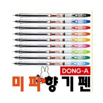 동아 미피 향균중성펜 /학습준비물 볼펜 펜 필기도구 사무용품, 빨강0.5mm