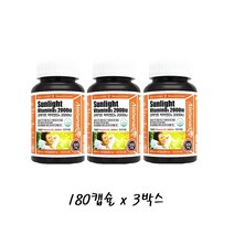 네추럴라이즈 선라이트 비타민D3 2000IU 캐나다 뼈건강 영양제 180캡슐 3박스