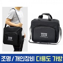 [오토케] 룩스패드43H K63H 2구 가방 조명 라이트 휴대용 케이스 파우치 개인방송장비, 상세페이지 참조, 상세페이지 참조