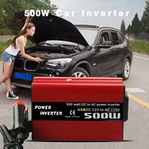 인버터 차량용인버터 12v 24v 220v 8000w 핫 500w dc to ac 전원, 없음