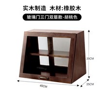 일본식 유리 미닫이 수납장 키친 원목식 사이드 식탁 선반 그릇장 찬장, T. 40 더블 레이어 3 도어 월넛 색상