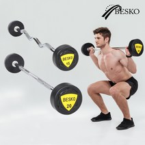베스코 TPU 고정바벨 직선바/컬바 중량바 홈짐 역기, 고정컬바, 10kg