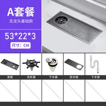 린스 중형 싱크볼 피쳐린서 소형 언더 주방 워터스테이션 사각 디퍼웰 스텐작업대, 5322 용두 없는 세트