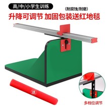 좌전굴 기계 체전굴 측정기 유연성 훈련 유연성측정기 가정용 체력검사, 원목 그린[10단 조절]