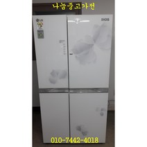 [중고]LG 디오스 양문형냉장고 850L/LG냉장고/엘지냉장고/엘지중고냉장고/중고냉장고/LG중고냉장고