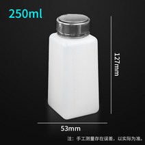 물병 120200250ML 누르기 출 공업 물알코올주전자 수리 사용 룩 빨래판 4576490777, 250ml 알코올 병