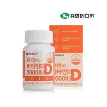 유한메디카 비타민D 2000IU 1박스(300mg x 90캡슐) 3개월분