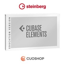 Cubase Elements 12 EDU 큐베이스 엘리먼트 12 교육용