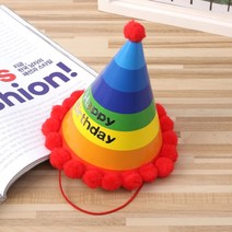 [가성비 최고]꼬깔모자 레인보우 생일모자 생일 파티용 YS21AU11