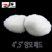 양모 털 패드 3 4 5 6인치 1EA