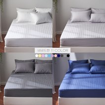 [에르미아] 베개커버세트 (S SS Q K) 순면 항균원단 누빔 침대 매트리스커버 전사이즈 침대/매트리스커버