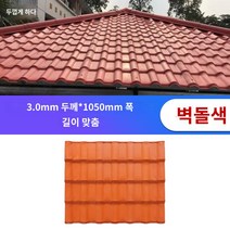 슬라브 지붕 두께 세라믹 사이딩 불소 강판 옥상 공사 빨간색 1개 ASA 합성 수지 타일 공장 직접 판매 두꺼운 PVC 골동품 플라스틱 타일 빌라 지붕 지붕 타일 건물, 밝은 회색