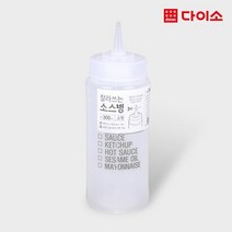 [다이소]잘라쓰는소스병(300 ml)-1021533, 1개