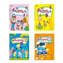 [일신미디어]아트 뉴 프라임 피아노 스쿨 1-4, 아트 뉴 프라임 피아노 스쿨 2