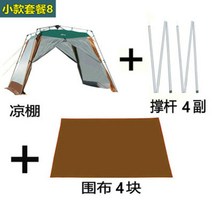 타프쉘 캠핑 타프 스크린 라운지 텐트 원터치 스크린 쉘 차박 블랙 추천 캠핑그늘막 미니 쉘터 차량 차량용 돔, 작은 차양막+4장 둘레+장대 4부