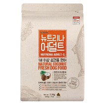 뉴트리나 어덜트 1세 이상 성견용 연어 애견사료, 곡물, 2.1kg, 1개
