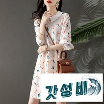 화려한 가을 라운드 결혼식 롱 운서 50대 60대, 화이트