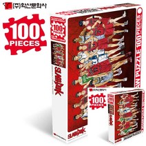 슬램덩크 글래스 액자 직소퍼즐 100PCS 인터하이스쿨 챔피언십 피스퍼즐 100피스퍼즐 퍼즐맞추기 퍼즐100피스