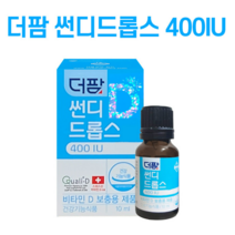 더팜 썬디 드롭스 400 IU 약국정품 스위스산 비타민 D, 10ml, 1개