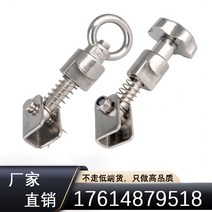맨홀 뚜껑 고리 나사 너트 세트 스테인레스 스틸 매화 손잡이 볼트, T03-M12x90mm 링고리 일괄세트