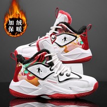 아동농구화 남아 겨울신상 기모남아운동화 중대동 농구화 키즈운동화 주니어농구화 어린이농구화