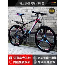 산악 자전거 레이싱 MTB 출퇴근용 통근용 사이즈 다양 (40종), 27단, 24인치, 39