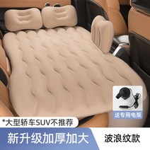 매트 카니발 캠핑 차박 에어 차량용 올뉴 4세대 여행 승용차 침대, B타입-베이지