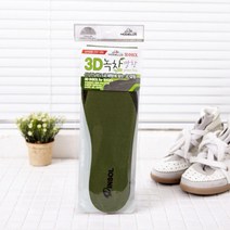 3D깔창 아치 발열 어그 양모 키높이 발편한 인솔 오다리 기능성 발냄새 엑스솔 안전화