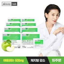스키니랩 애플페논 풋사과 다이어트 14포 8박스 / 폴리페놀, 8개