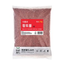 더좋은 황토볼 1.7kg 수경재배 분갈이흙 하이드로볼, 더좋은 황토볼1.7kg (중립)