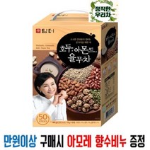 담터 호두 아몬드 율무차 50T (이벤트 진행중)