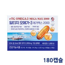 경남 알티지 오메가3 메가맥스 2000, 180캡슐, 1개