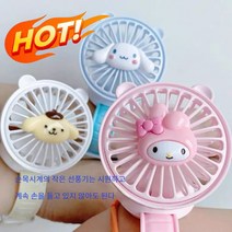 학생들을 위한 귀여운 만화 유쾌한 강아지 미니 팬 무소음 충전 신제품 소형 선풍기, 핑크 미니 팬, 시계 팬의 길이는 약 12.5cm입니다.