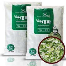 팜피아 냉동 대파 1kg+1kg 총2kg