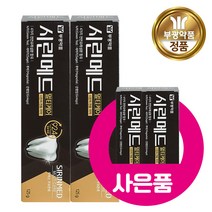 부광 시린메드 멀티케어 치약 125g+30g x 2개, 단품