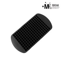 마타바 미니사각큐브 실리콘몰드