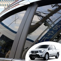 어른킹 코란도 스포츠 BC필러 포스트 마스크 데칼 스티커 자동차 기둥 몰딩 시트지, 코란도 스포츠-무광레드(필러포스트)