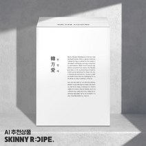 스키니레시피 한방차 한방애, 6박스, 14개입