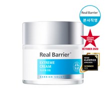 리얼베리어 [리얼베리어] 익스트림 크림 50ml, 단품없음