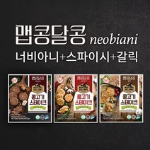 밀스원 맵콩달콩 콩고기 스테이크 3종 혼합(갈릭 스파이시 너비아니) 30팩, 단품