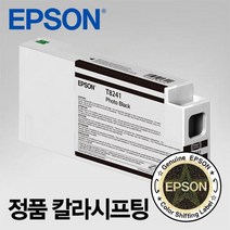 엡손 T8247 (T824700) 라이트블랙 잉크 SC-P6000 SC-P7000 SC-P8000 SC-P9000, 1개, 포토블랙 T8241