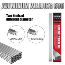 저온알루미늄용접봉10/20/50pcs 구리 알루미늄 용접봉 저온 코어 1.6mm/2.0mm 다목적 범용 막대 솔더 바, [04] 10PCS 2.0mm