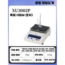 디지털 비중계 고정밀 실험실 기계 액체 계량기 과립, 분말 진공 밀도 XU3002p (독일 HBM 센서)