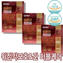 gnm 위편한 간건강 위&간동시케어위와 간에 좋은 위편한 간건강 영양제 위 점막 보호 헬리코박터균 억제 스페인감초추출물 밀크씨슬 실리마린 식약처 기능성 인정 인증 상세페이지 참조, 30정, 3개
