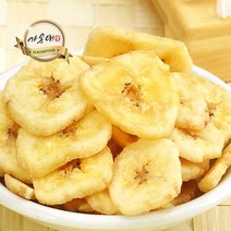 [가온애] 옛날과자 주전부리 스낵 강정 안주 /, 바나나칩 300g, x1봉