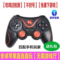 트랜스포머패드 콜 오브 듀티 리그 레전드다 LOL 마이 월드 모바일 게임 핸드폰 PC 티비 안드로이드 3993303982, 다이렉트 커넥트 (선물 가방 ), 본상품