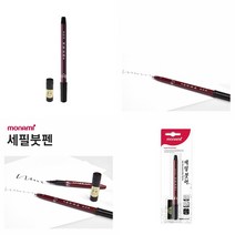 마트498 붓펜 세필 행사사은품 캘리그라피용품 수묵화그리기 방명록작성 화방용품 홍보품 캘리도구 문구용품 판